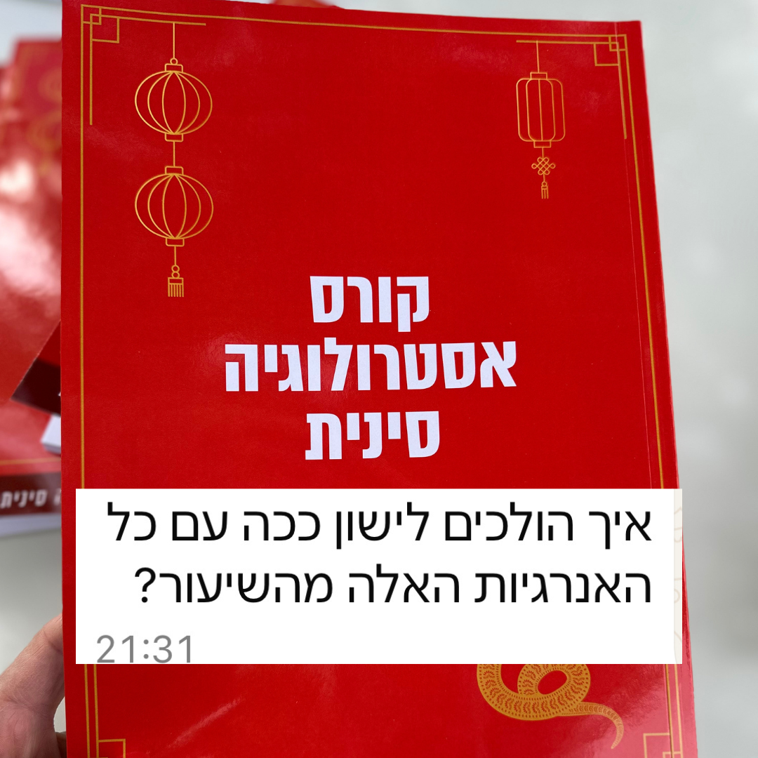 קבלו את ההמלצה הכי חשובה ל 2025